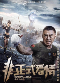 伊人天天操